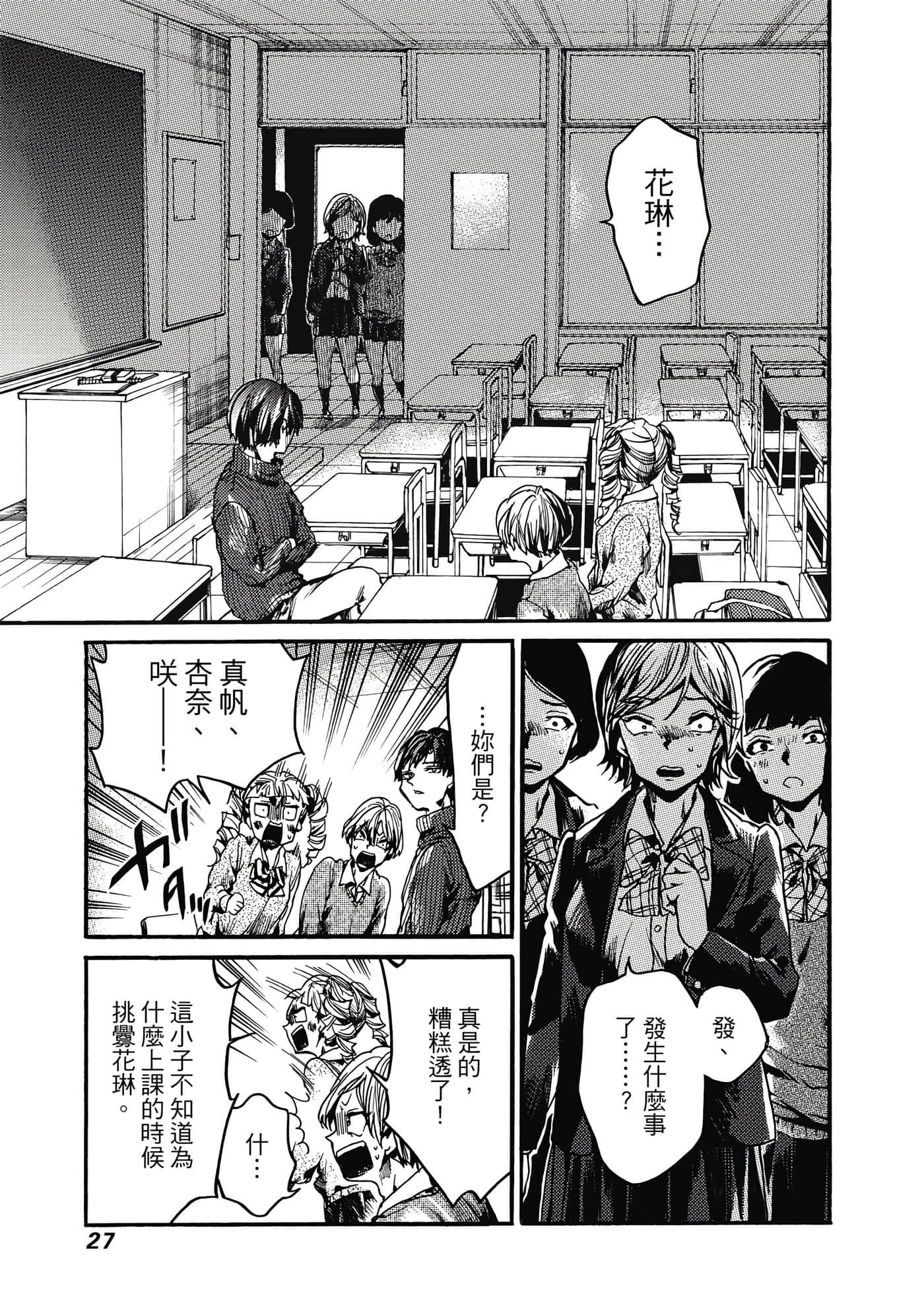 Page 28