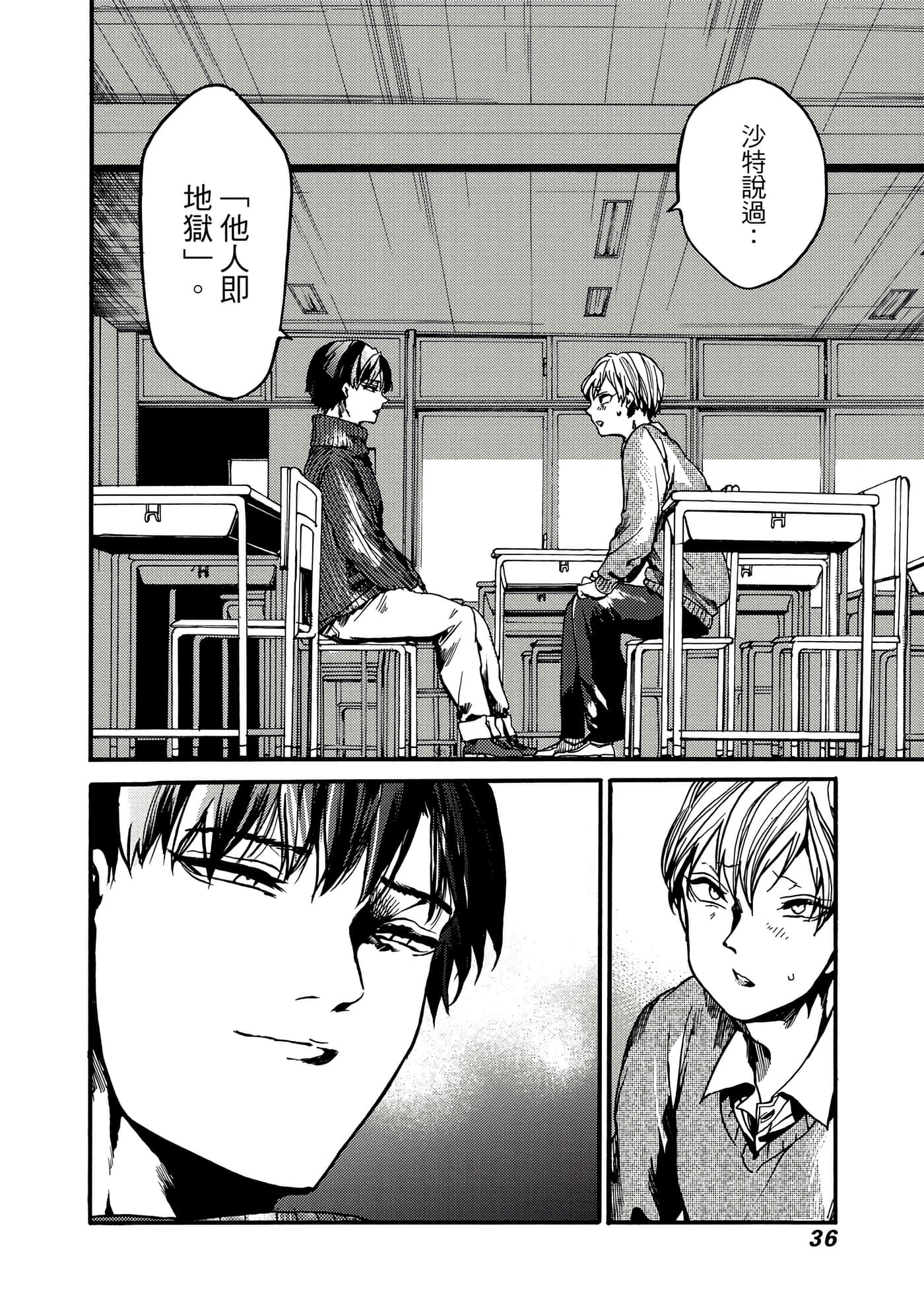 Page 37