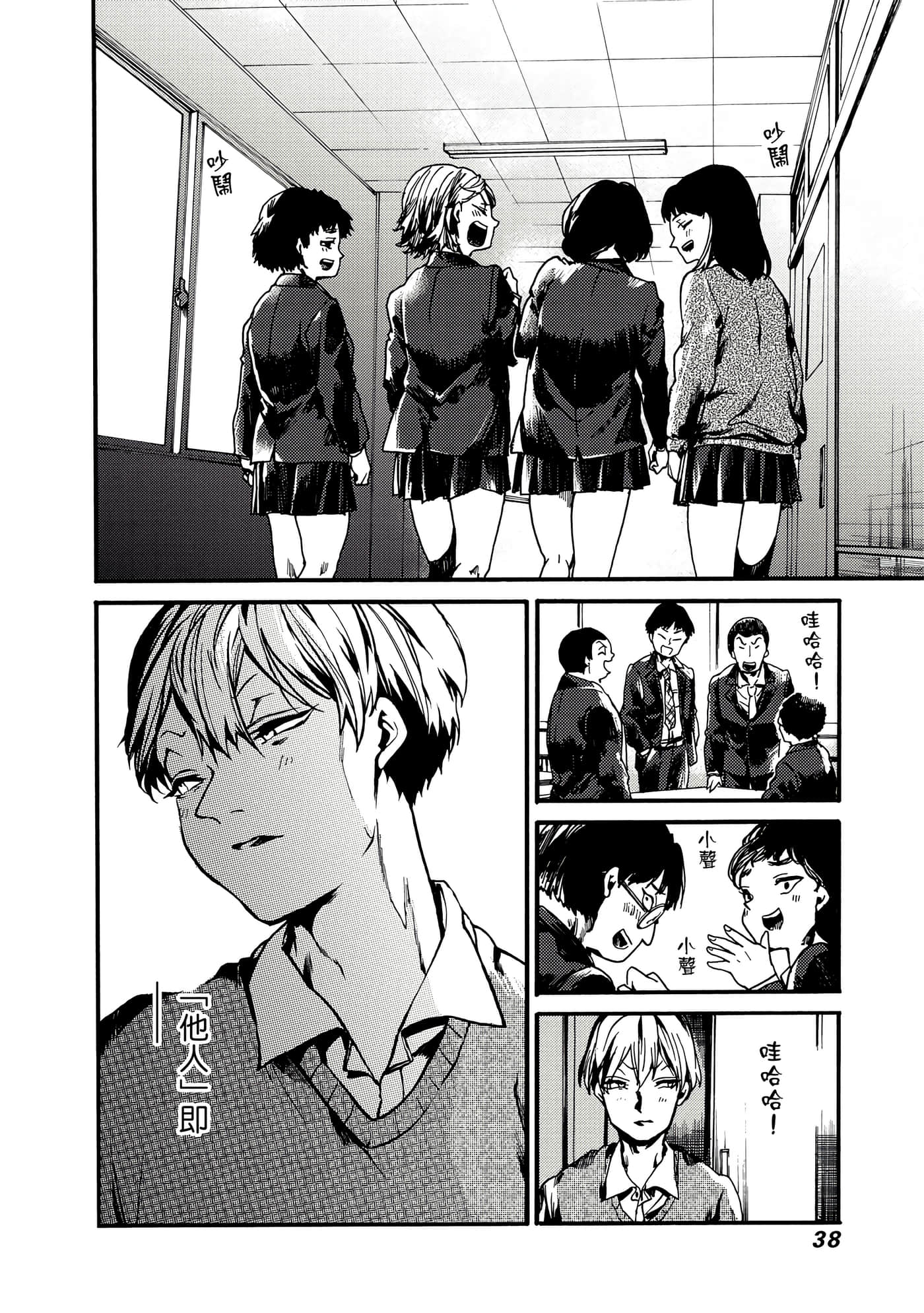 Page 39