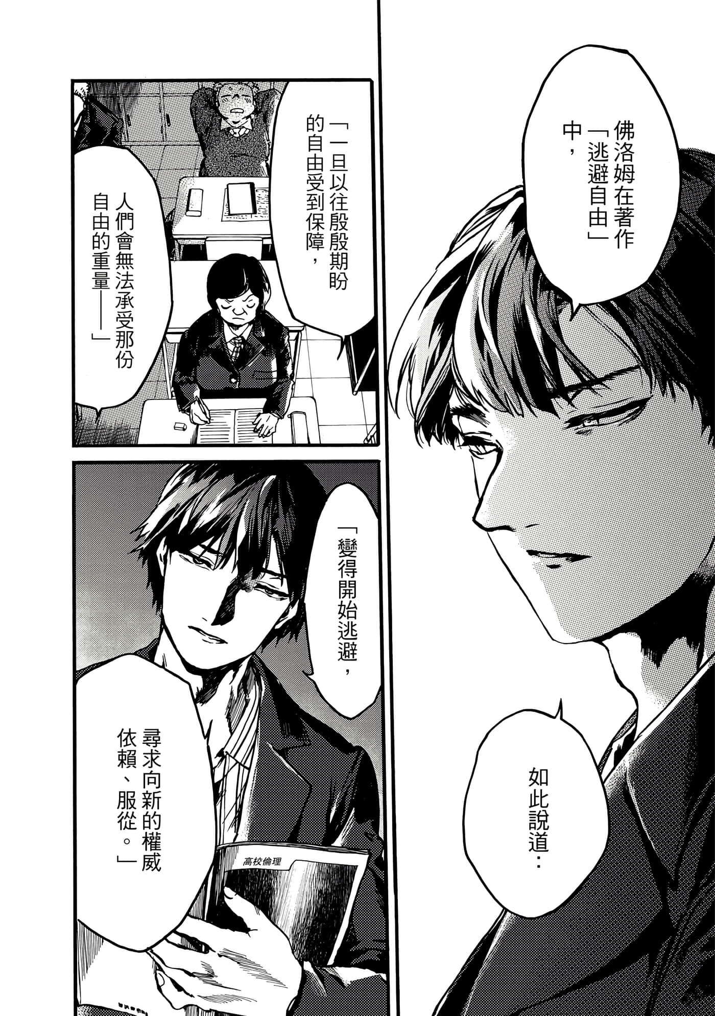 Page 47