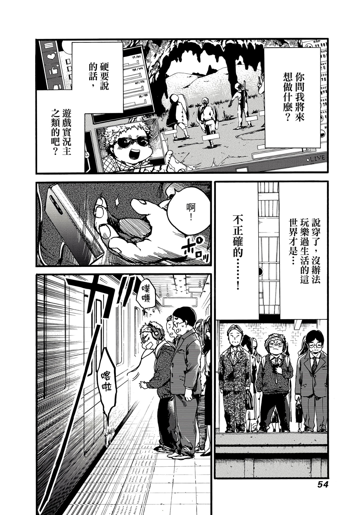 Page 55