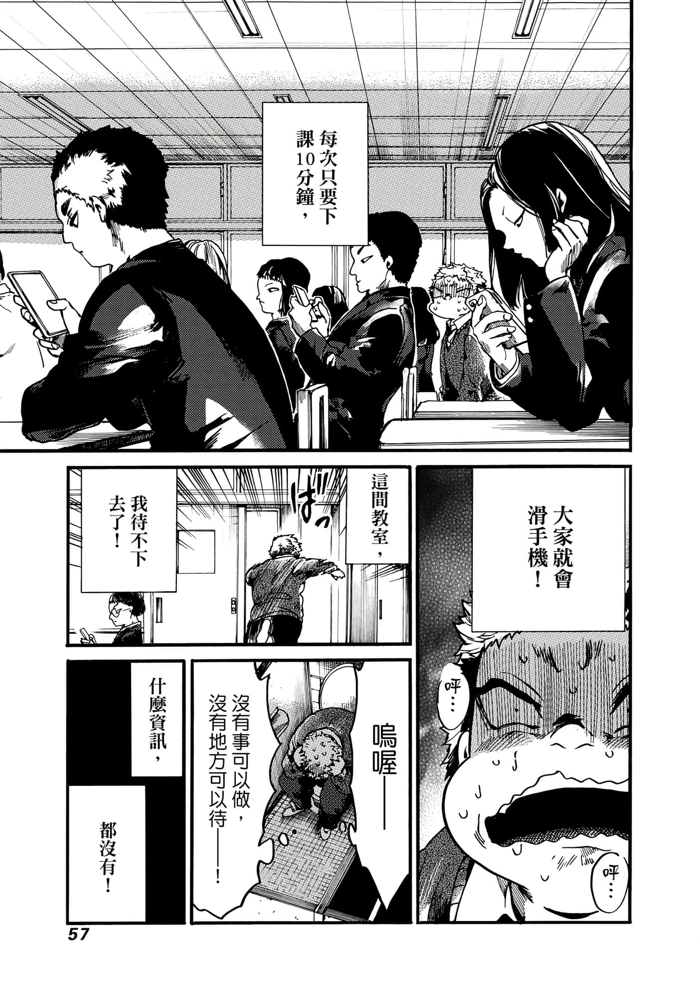 Page 58