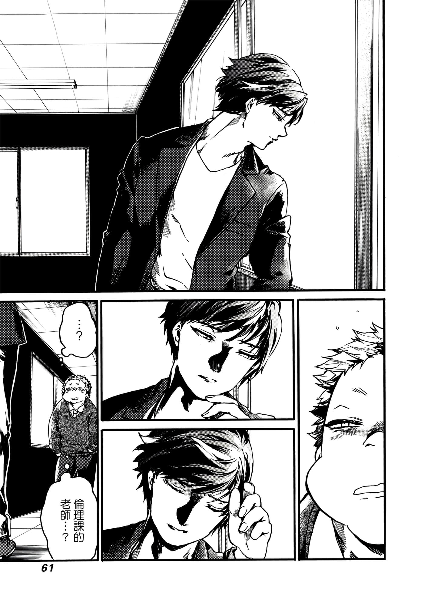 Page 62