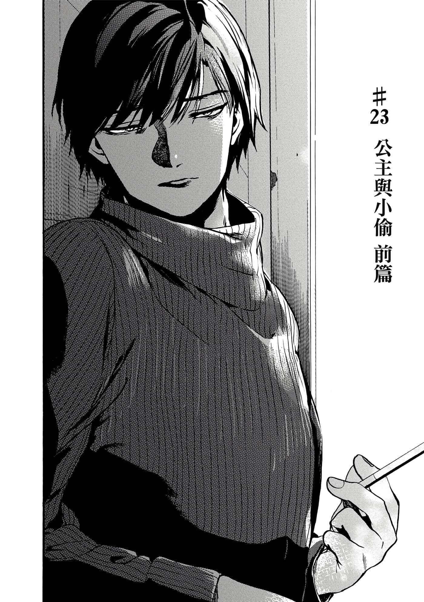 Page 85