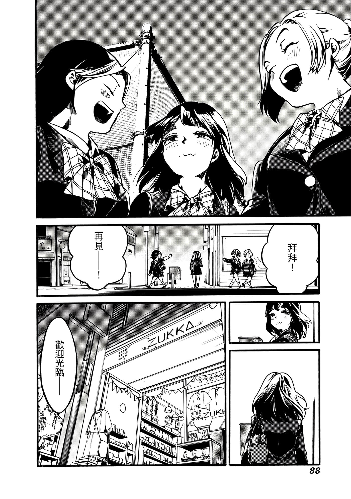Page 89
