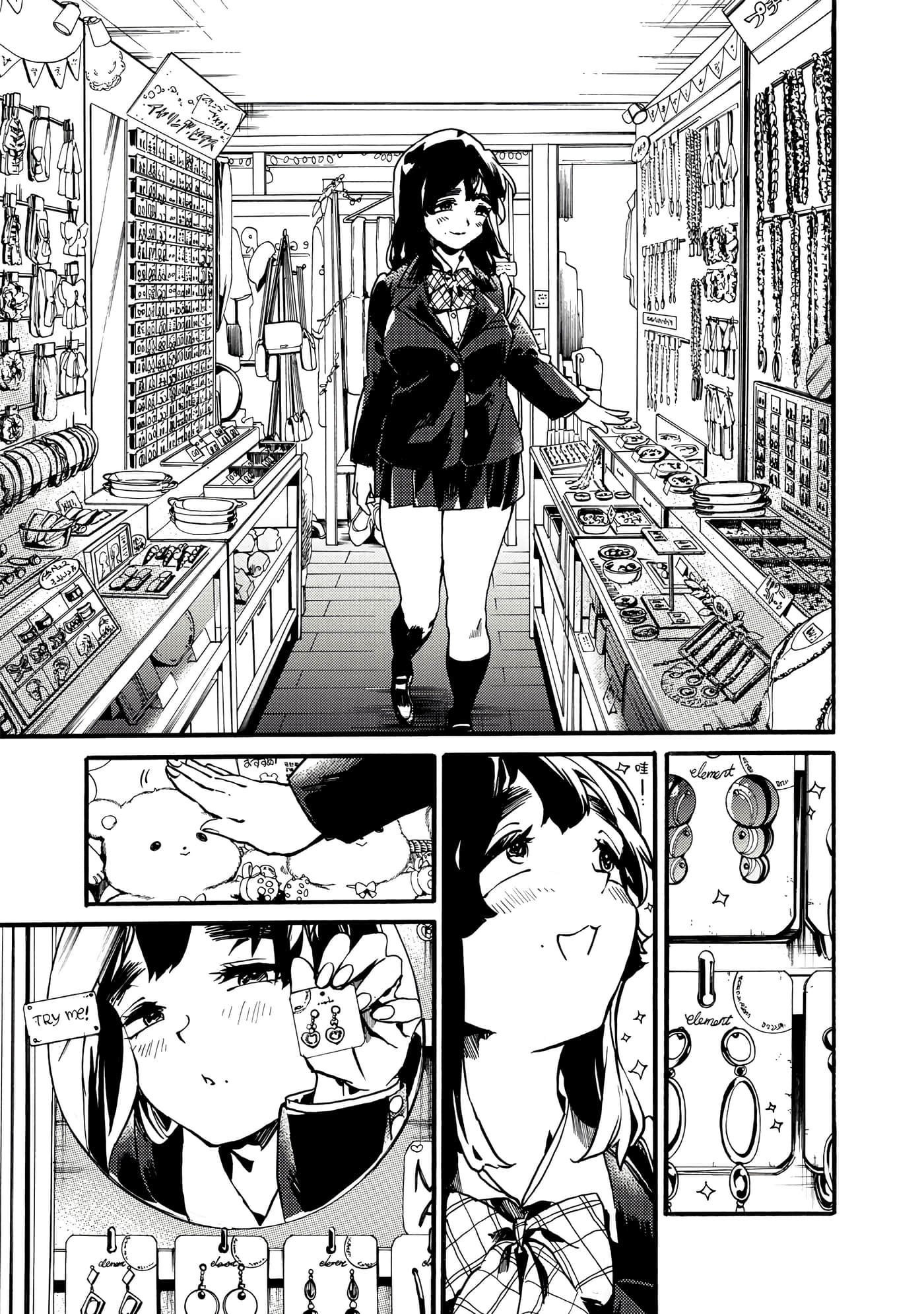 Page 90