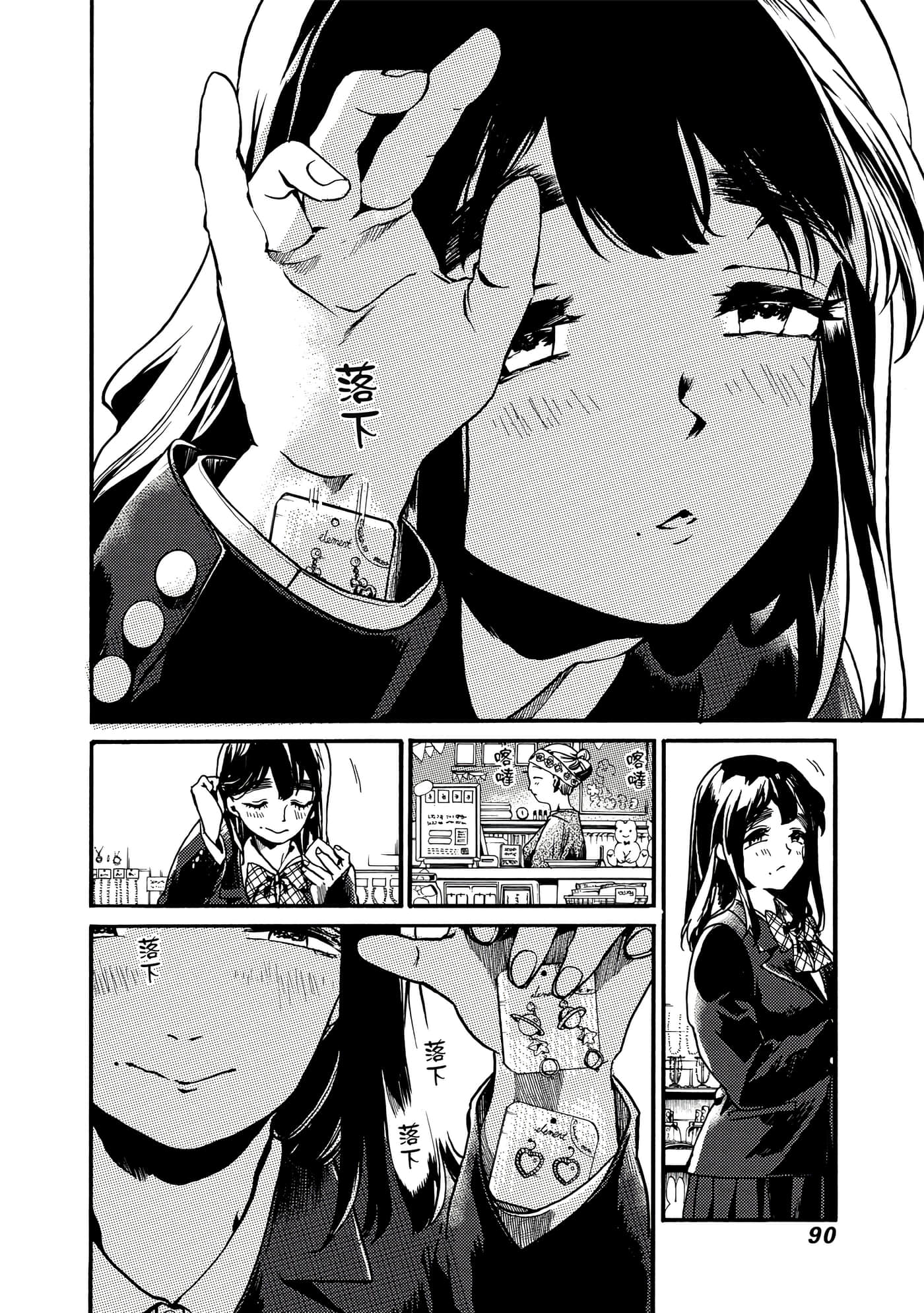 Page 91