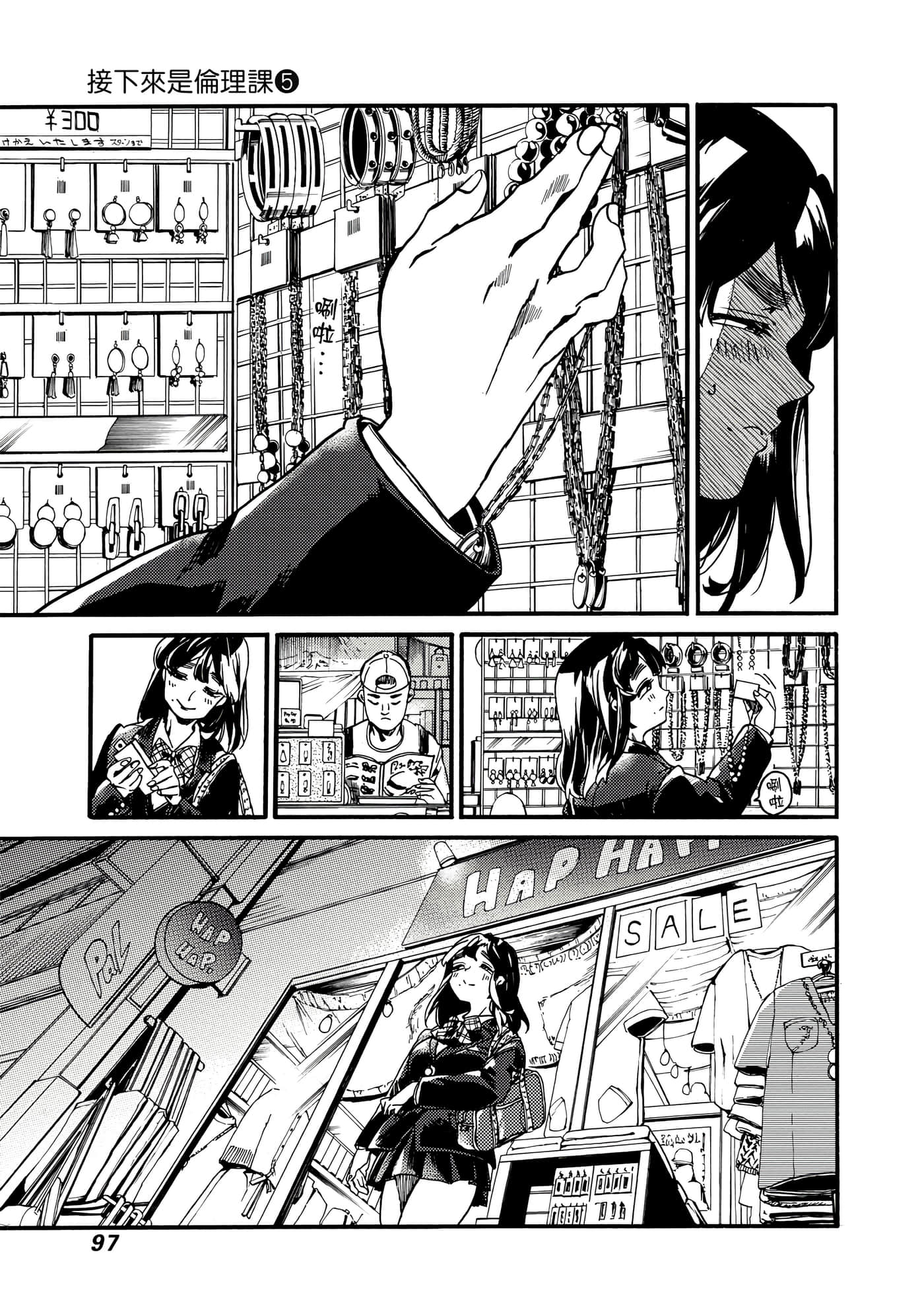 Page 98