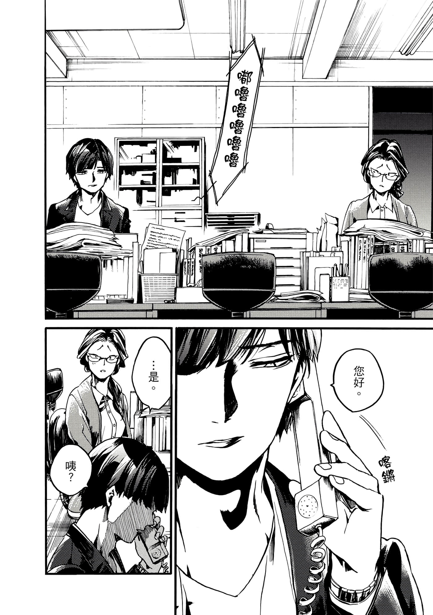 Page 111
