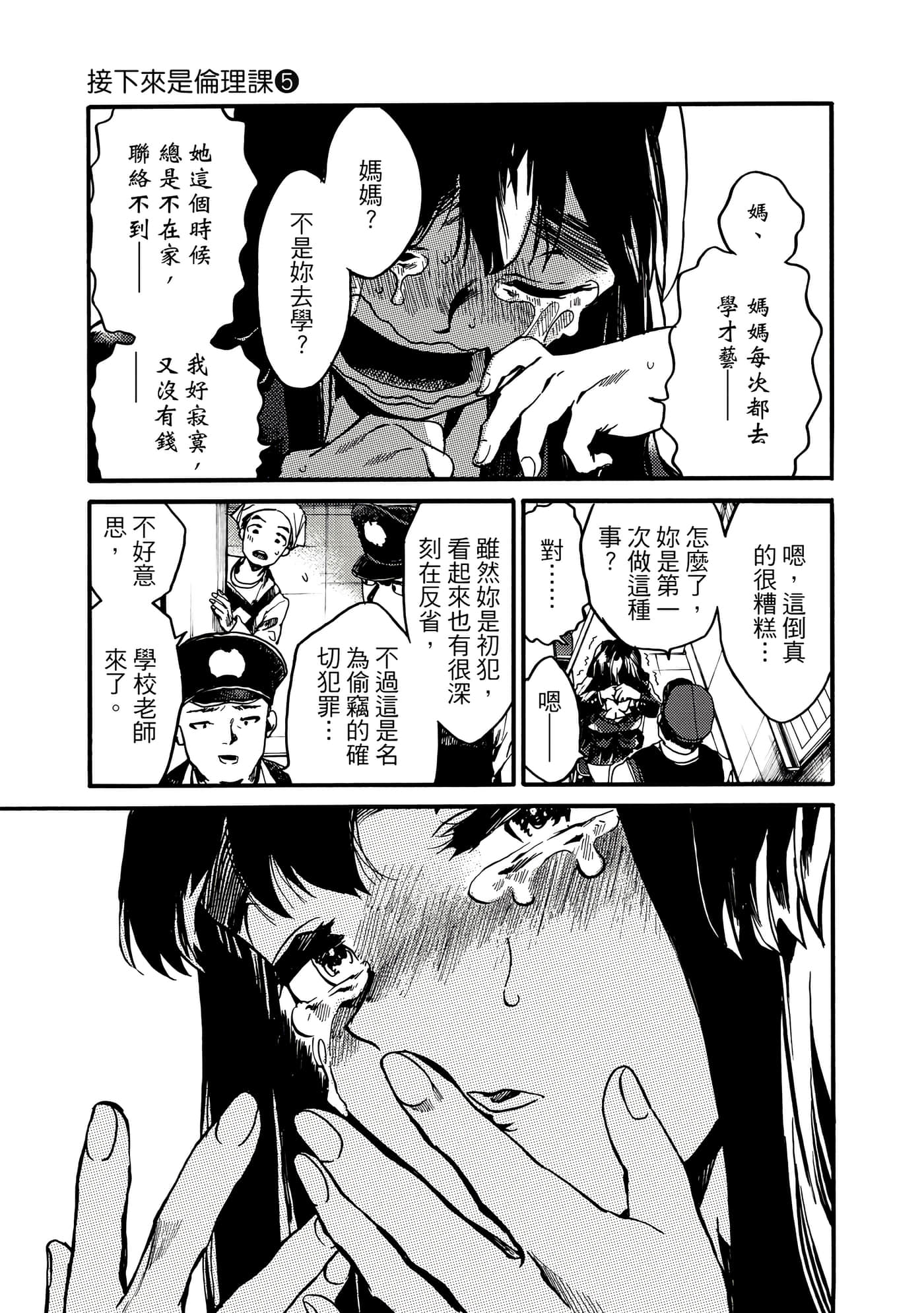Page 114