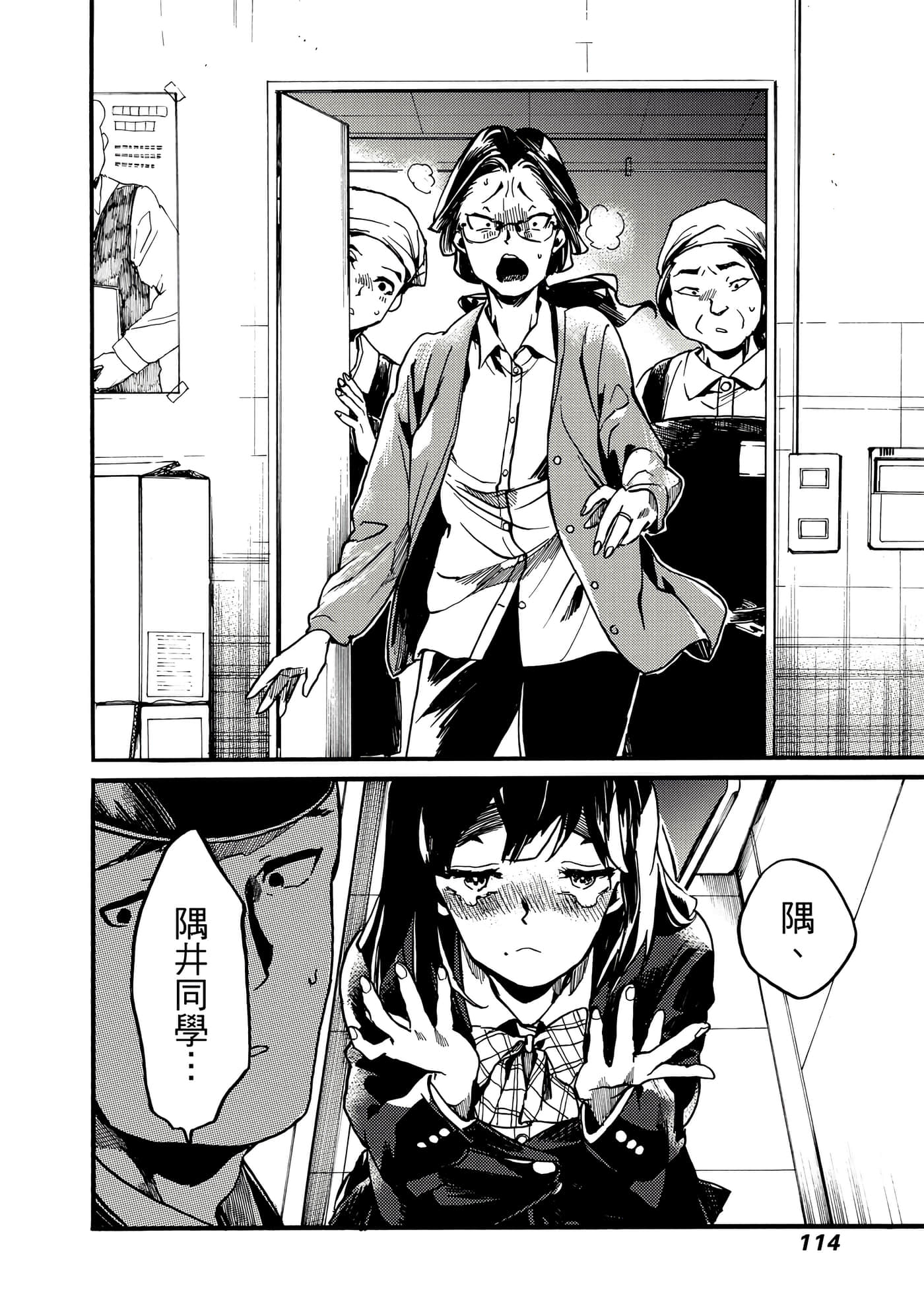 Page 115