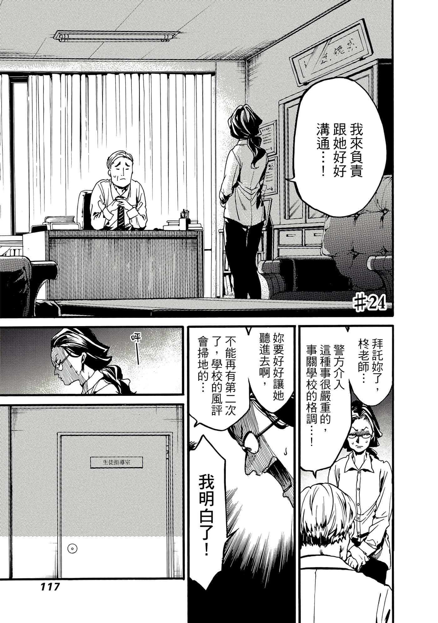 Page 118
