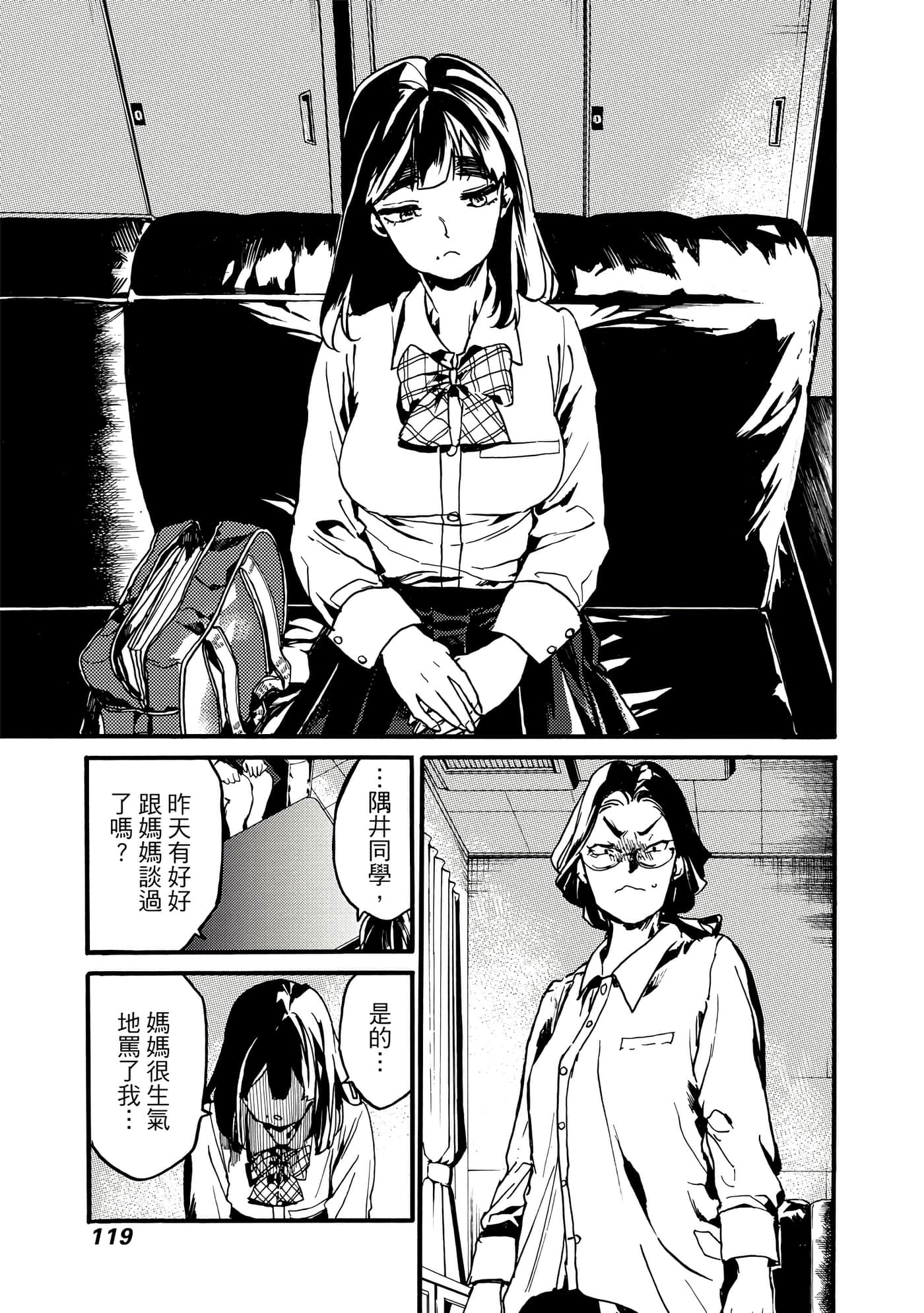 Page 120