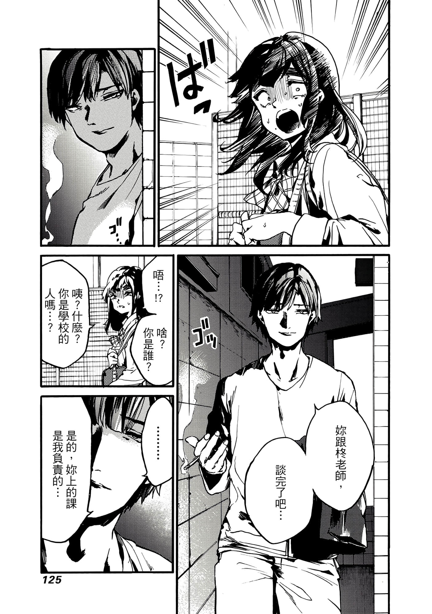 Page 126