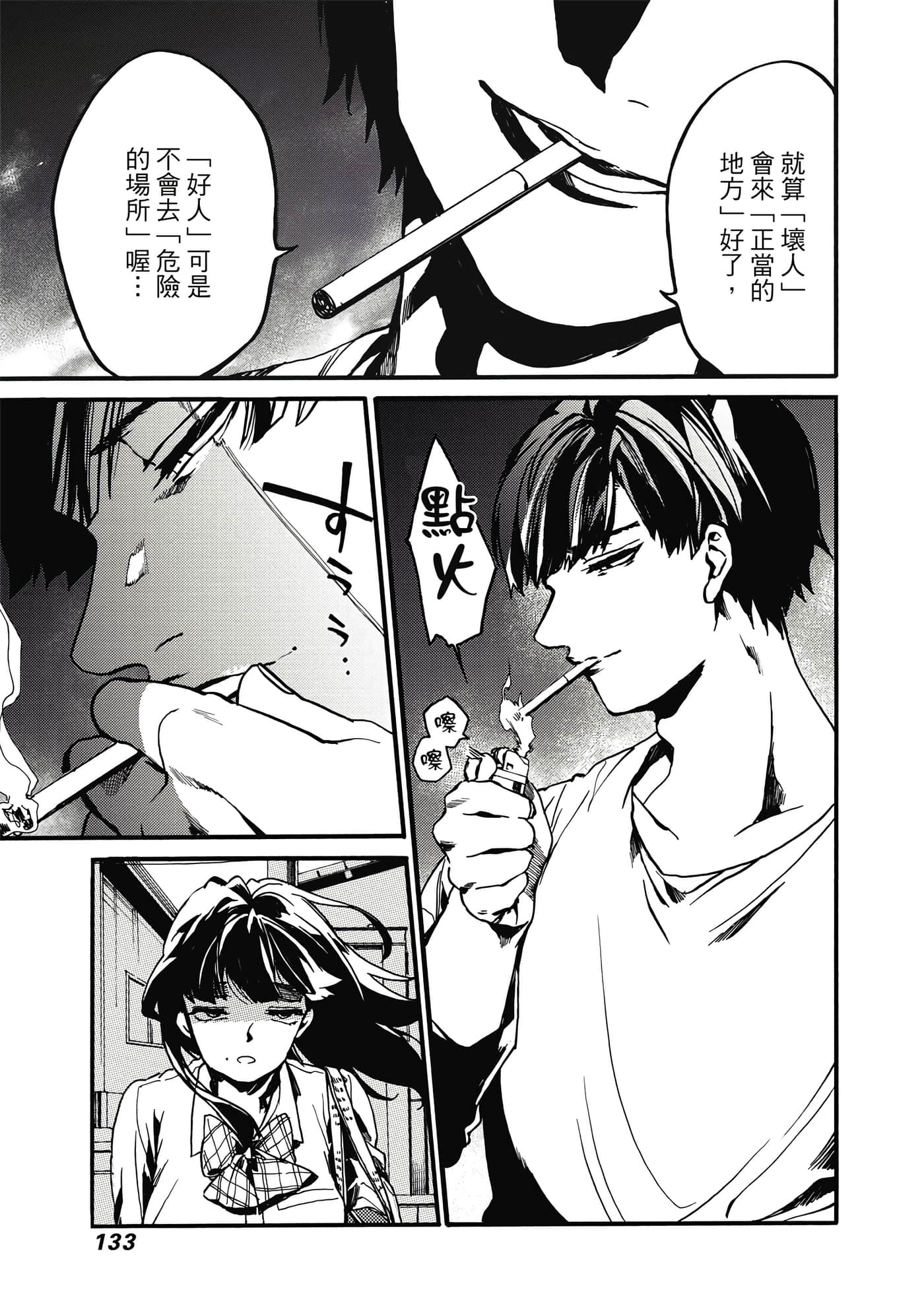 Page 134