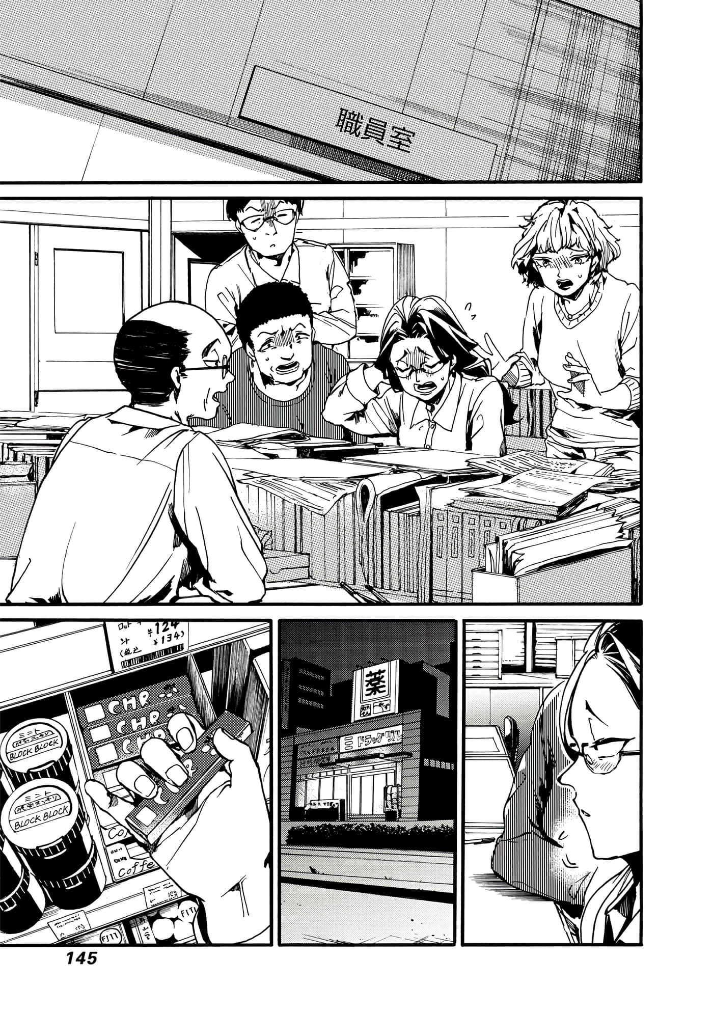 Page 146
