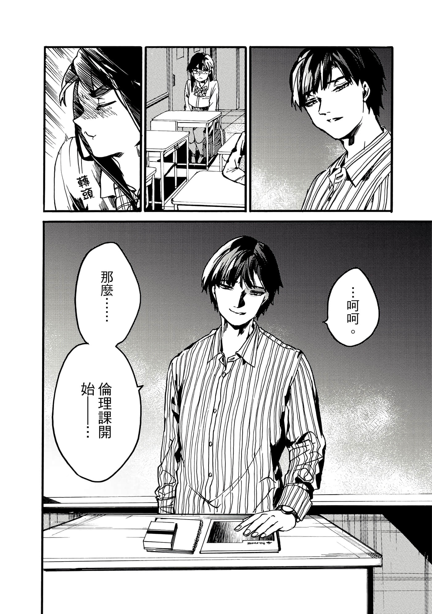 Page 149