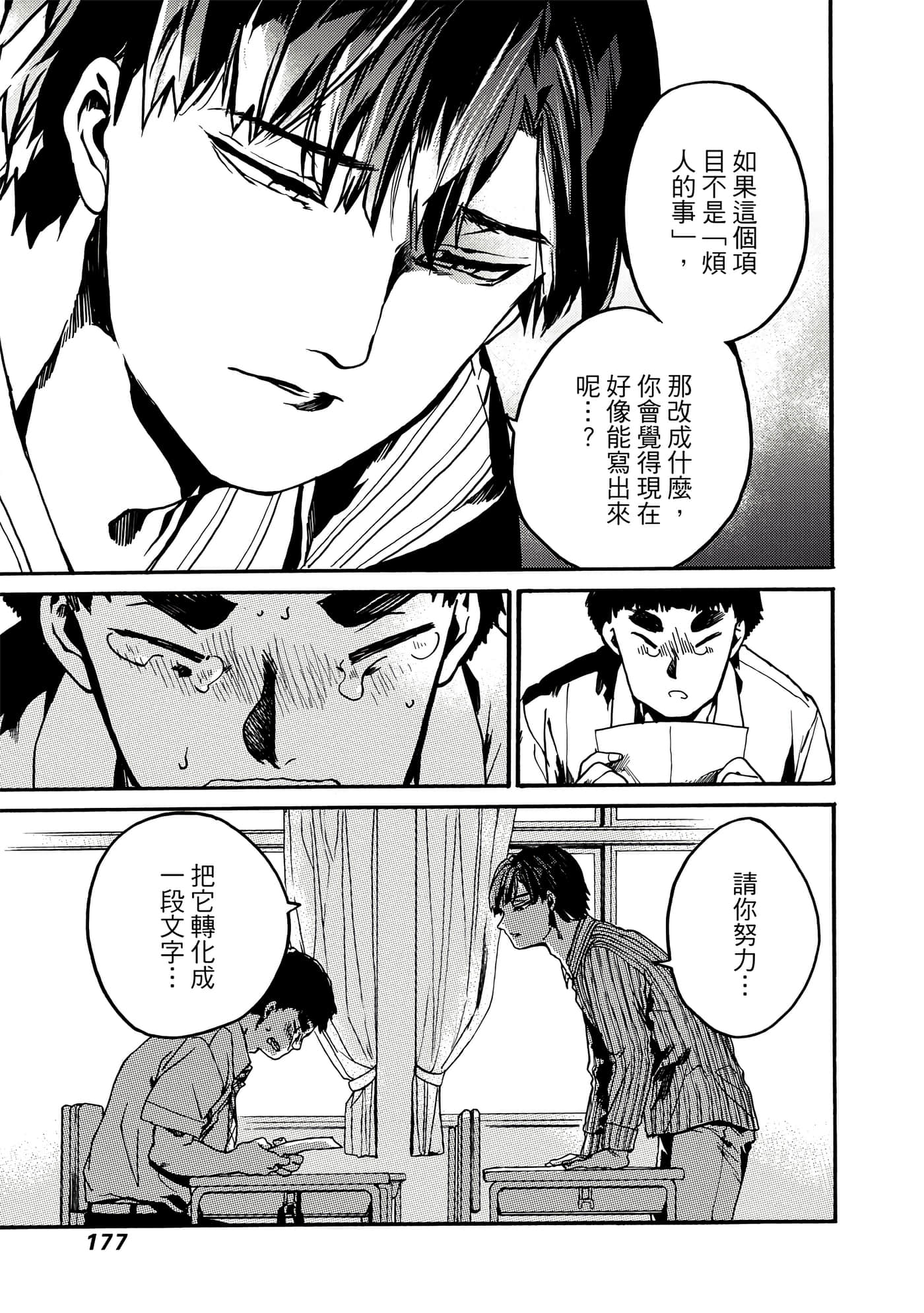 Page 178