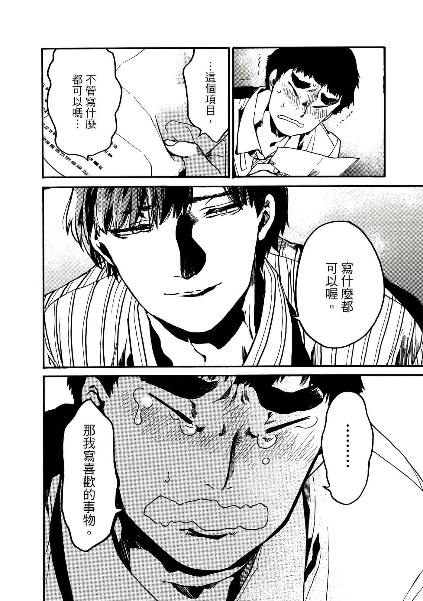 Page 179