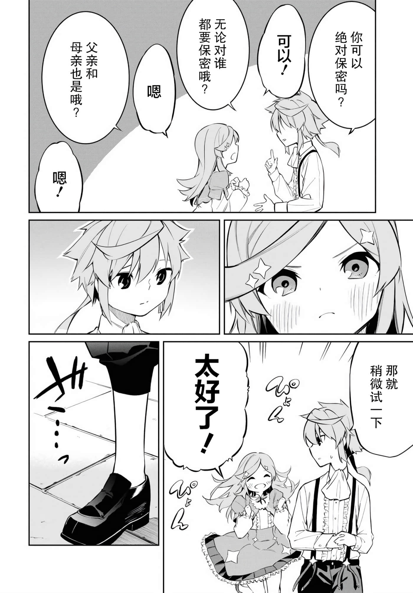 第 21 页