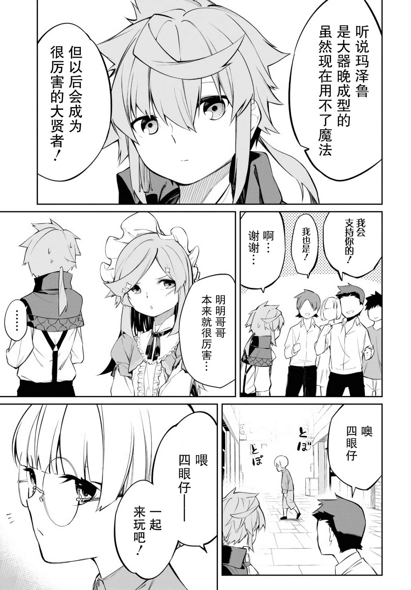 第 34 页