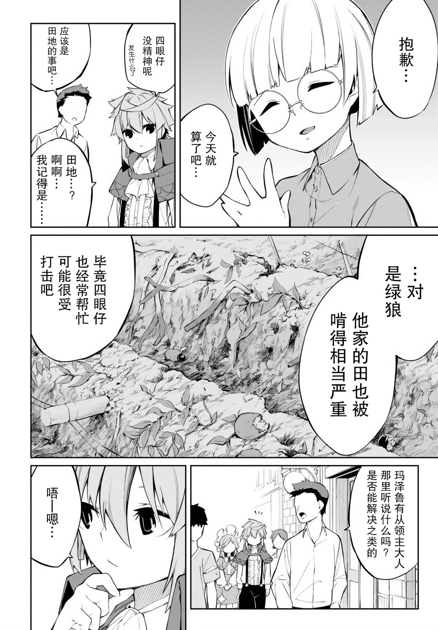 第 35 页