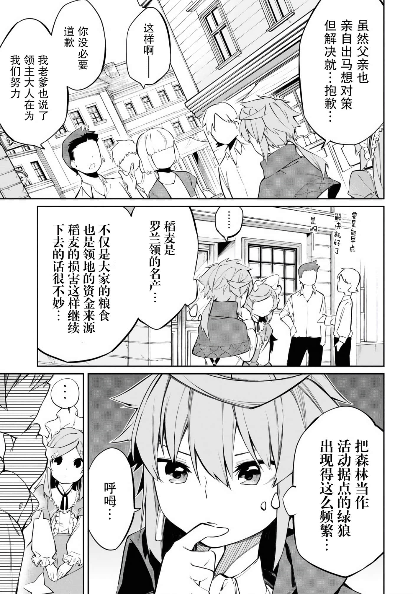 第 36 页