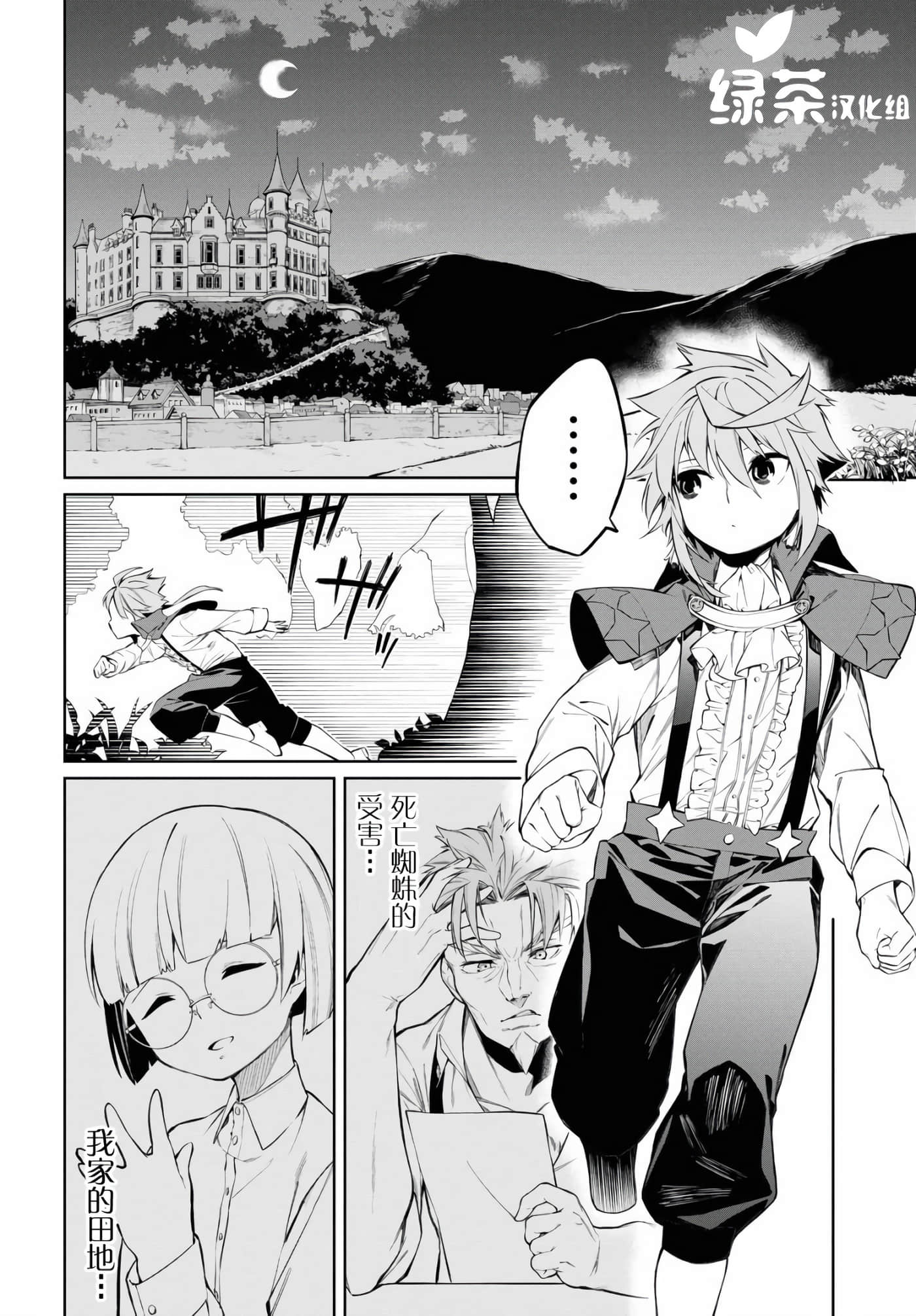第 37 页