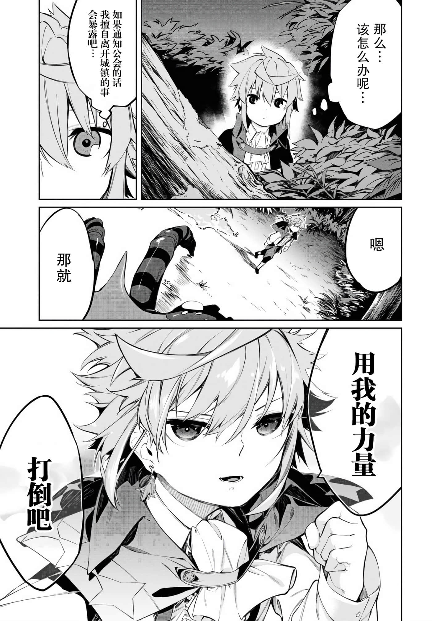 第 40 页