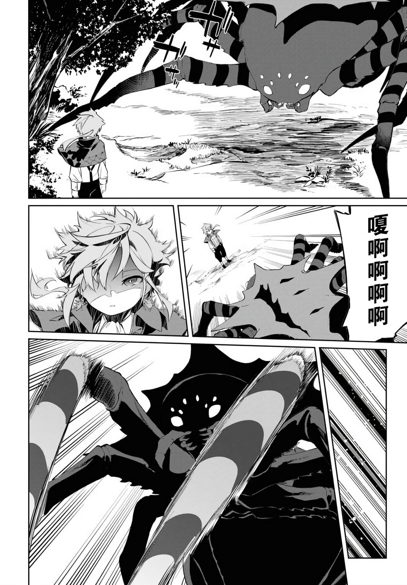第 41 页