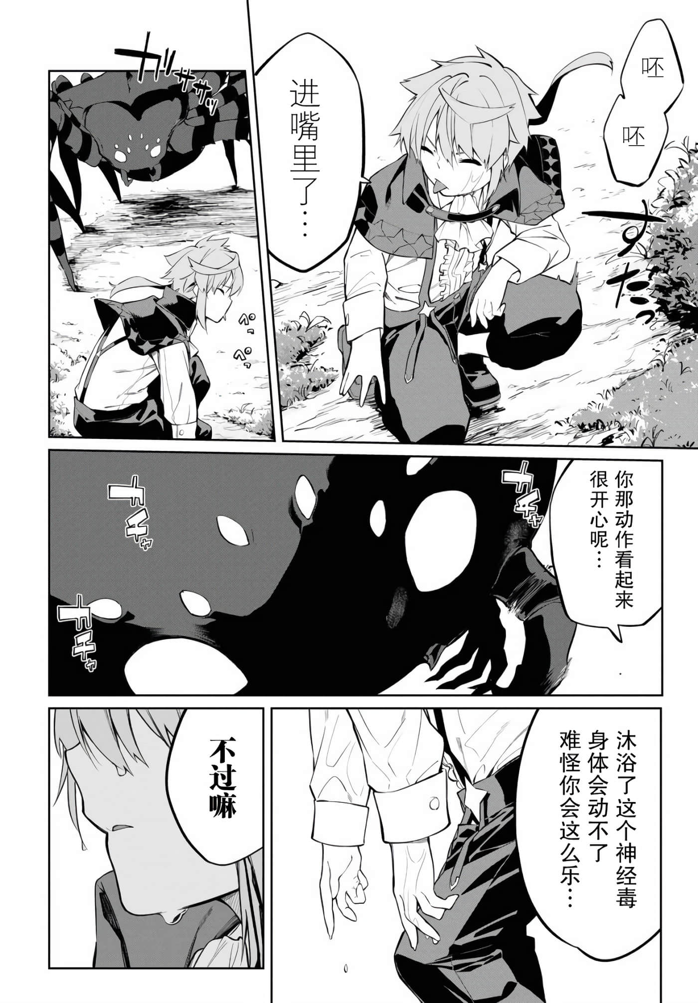 第 43 页