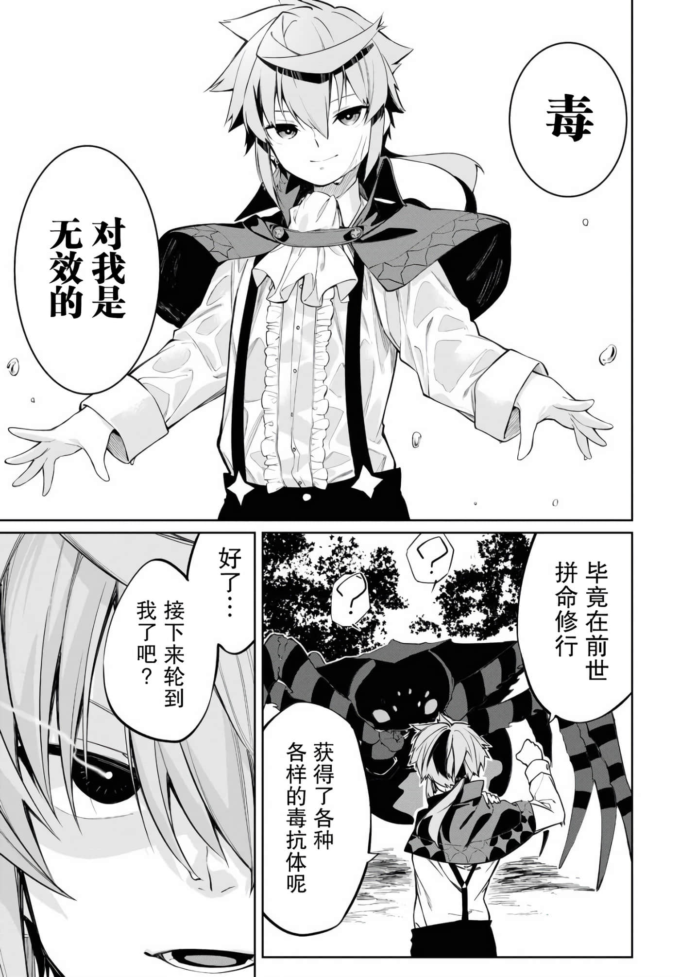 第 44 页