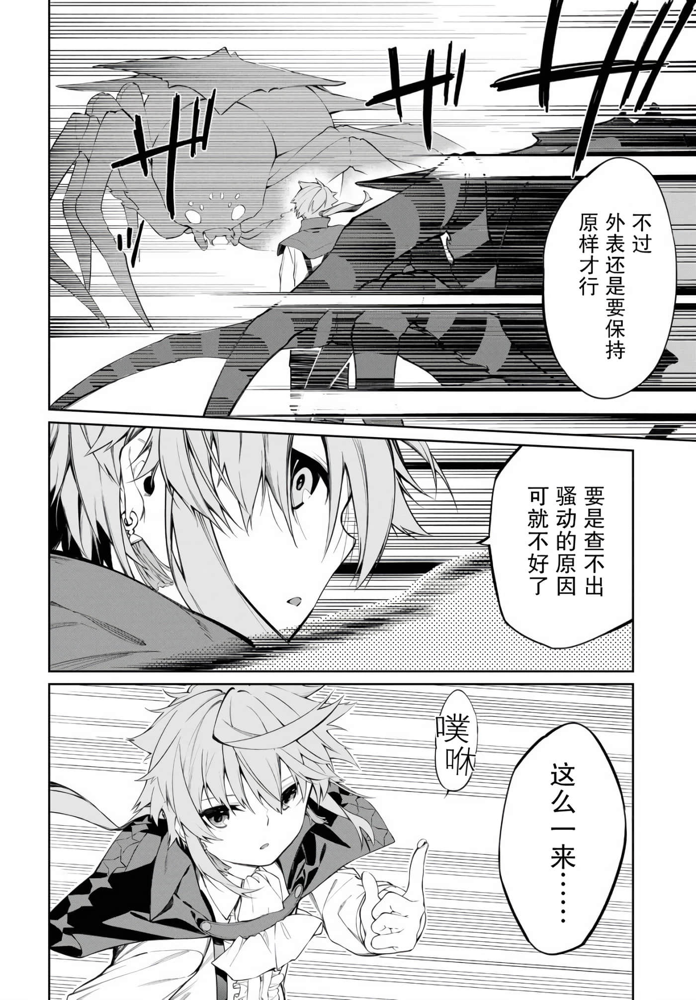 第 45 页