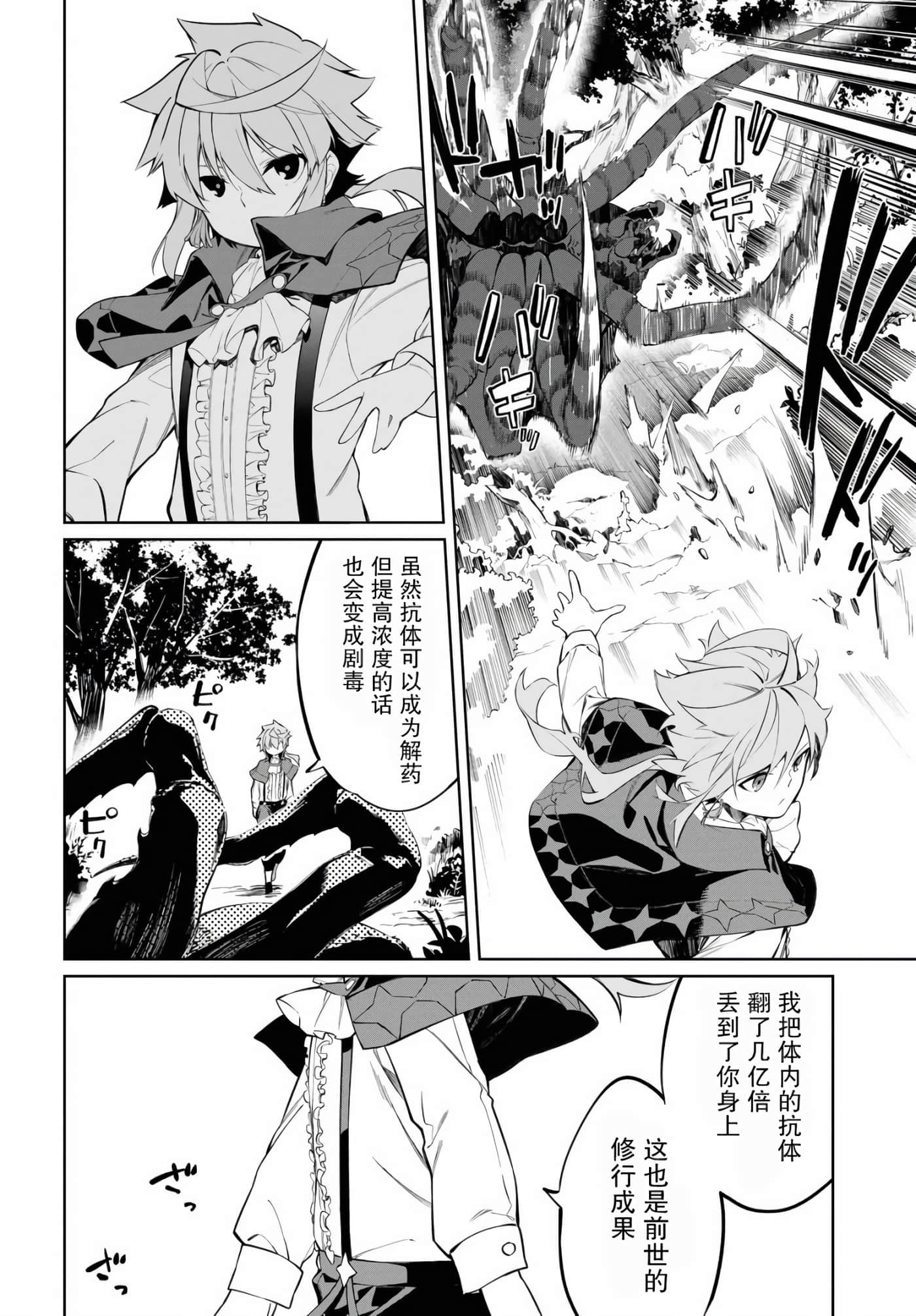 第 47 页