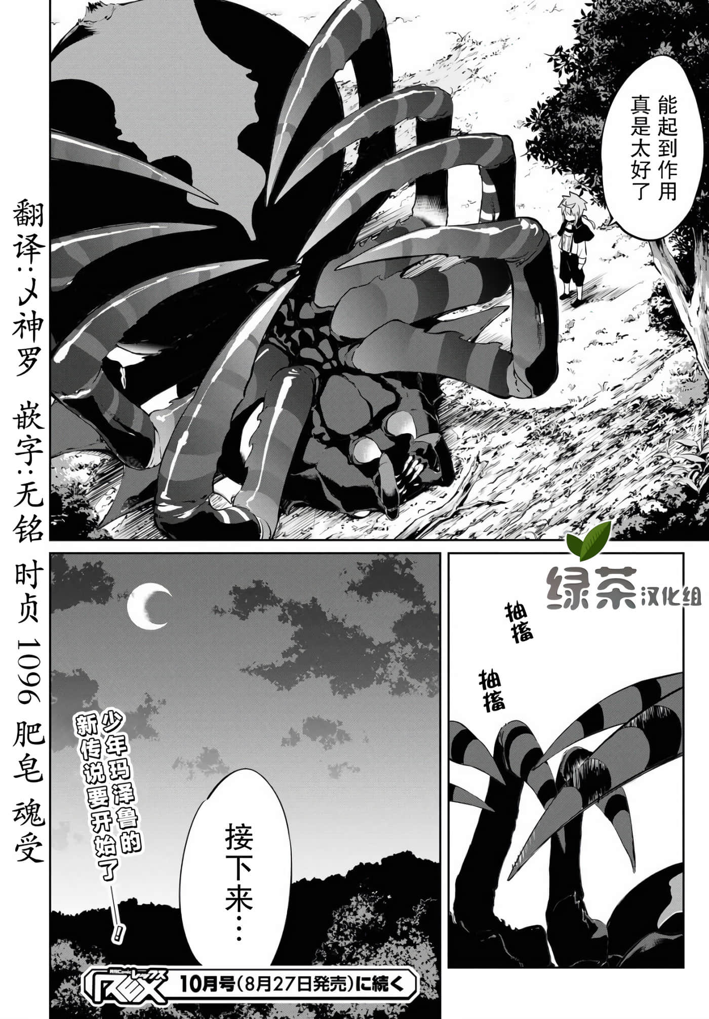 第 49 页
