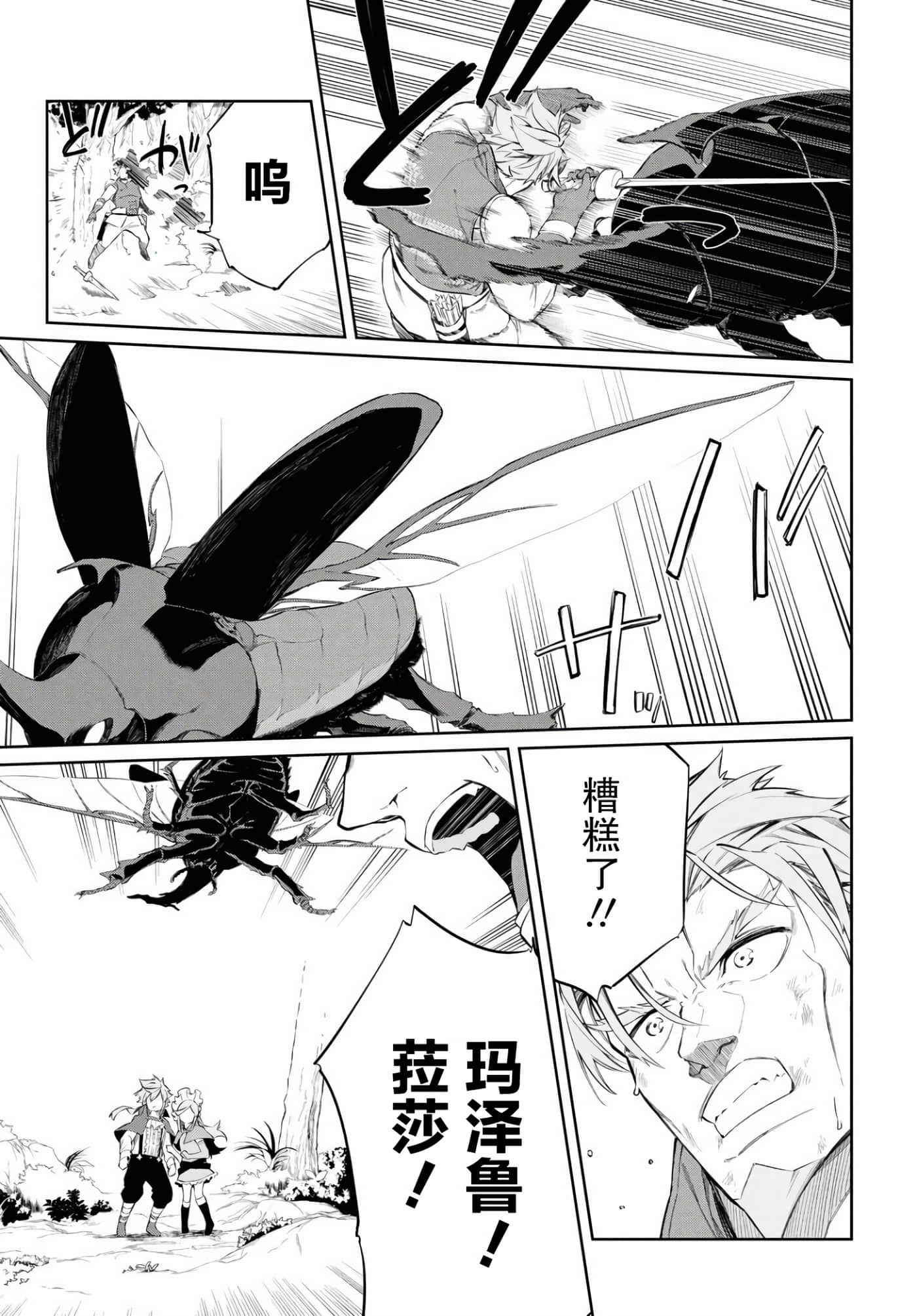 第 21 页