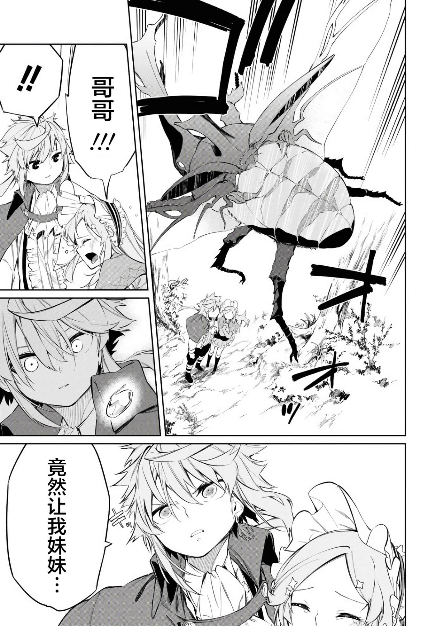 第 23 页