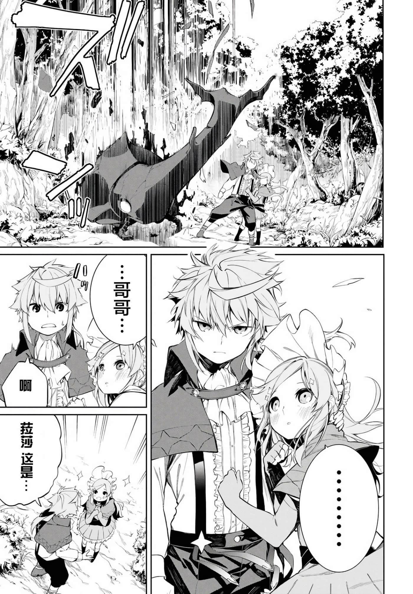 第 27 页