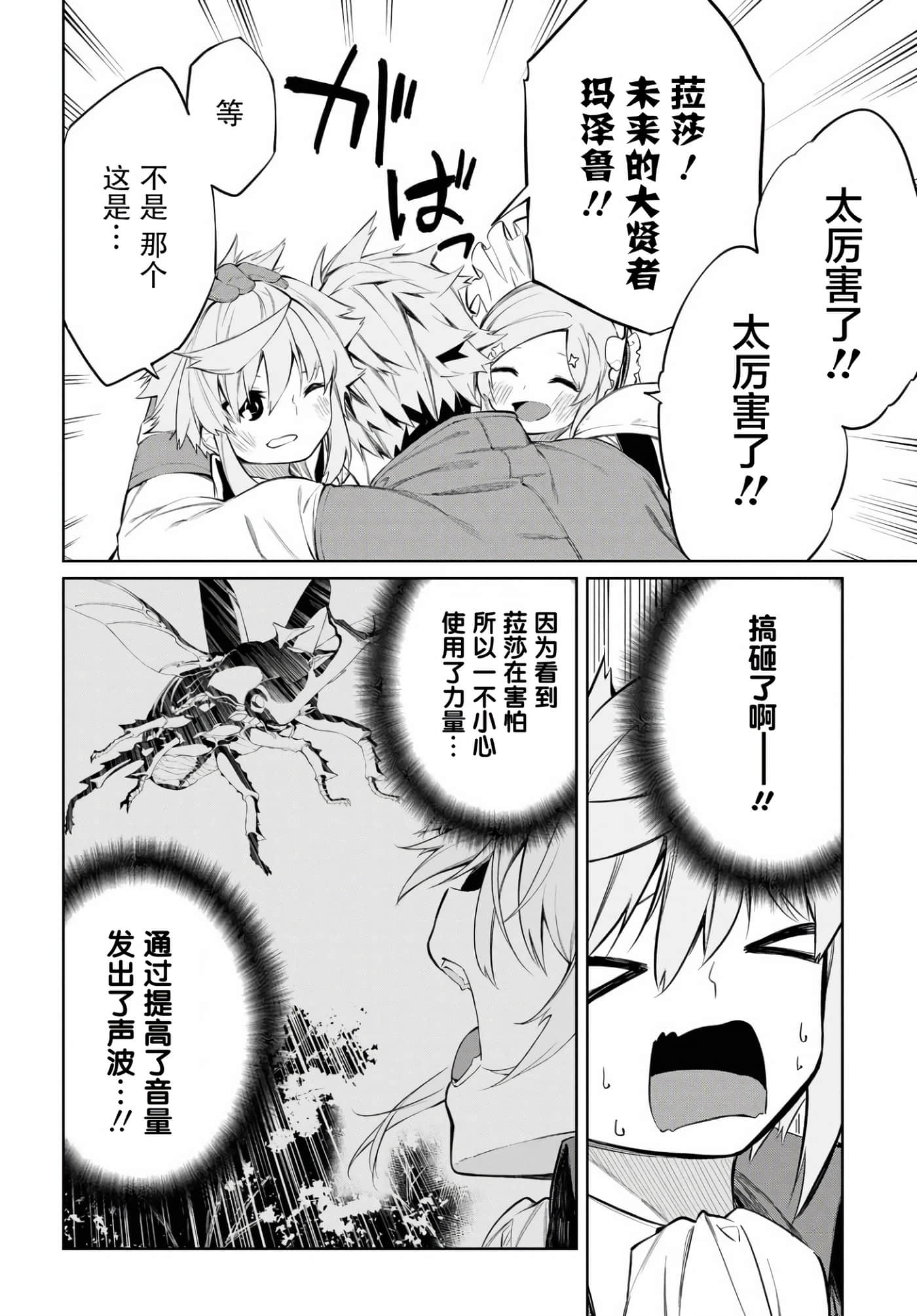 第 28 页
