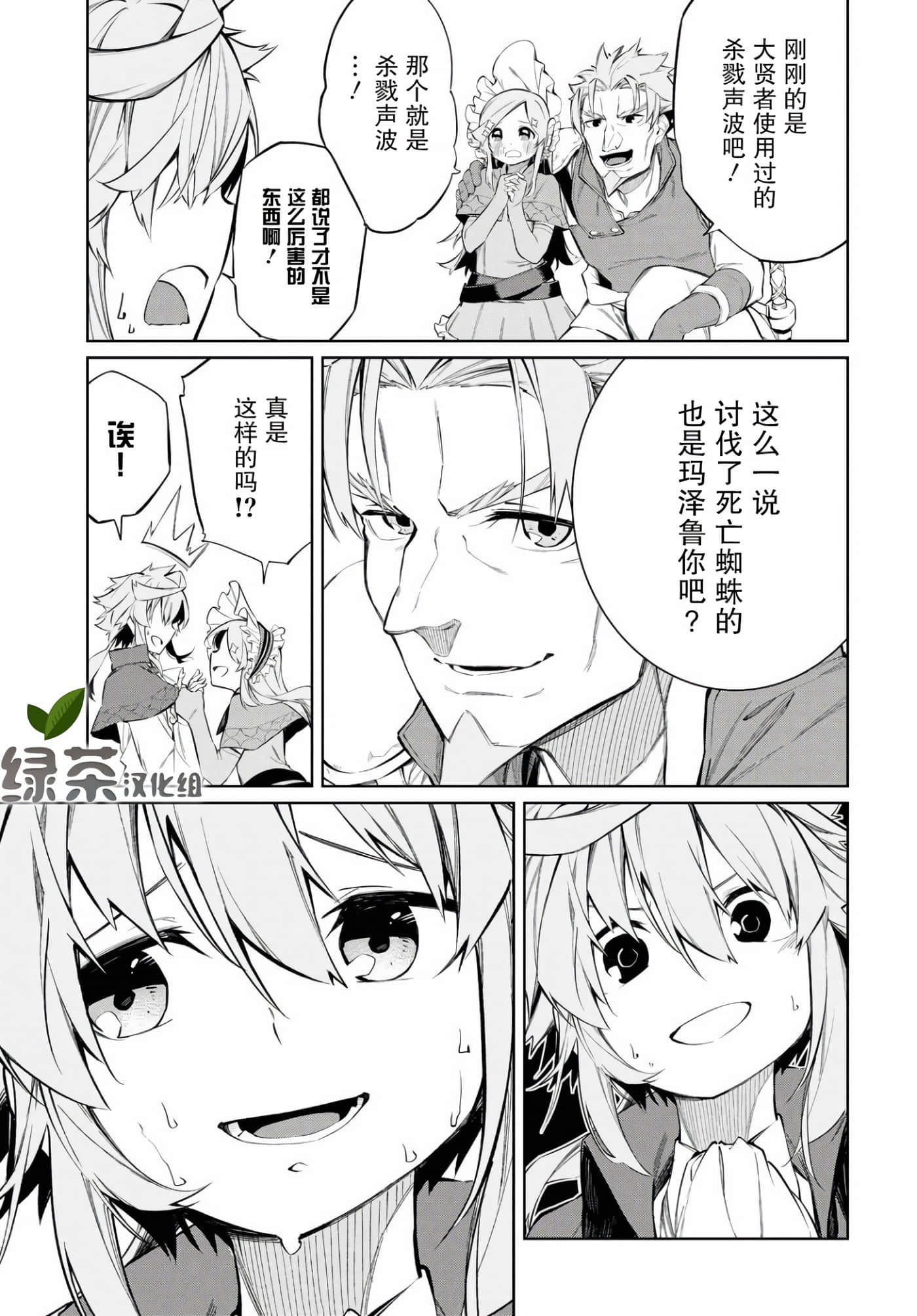 第 29 页