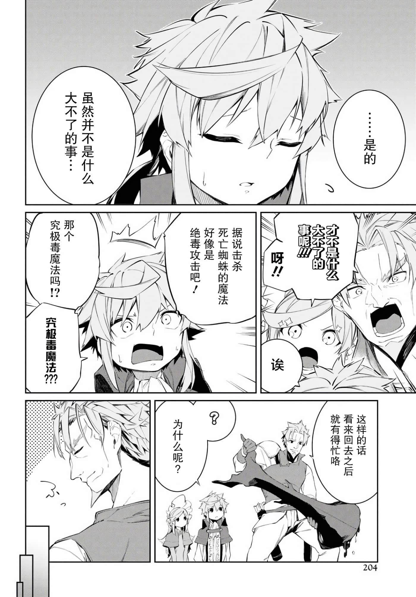 第 30 页