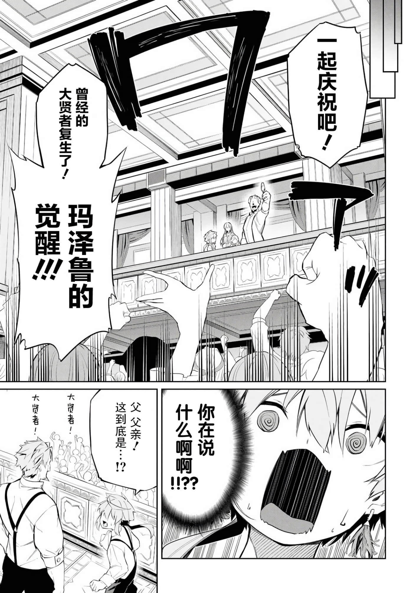 第 31 页