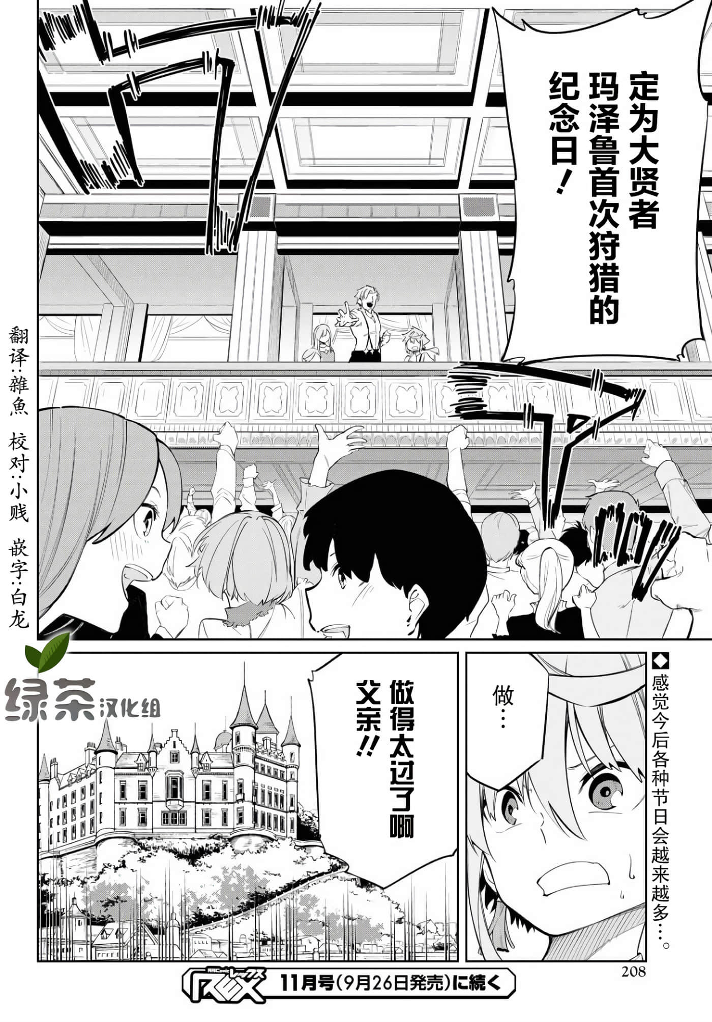 第 34 页