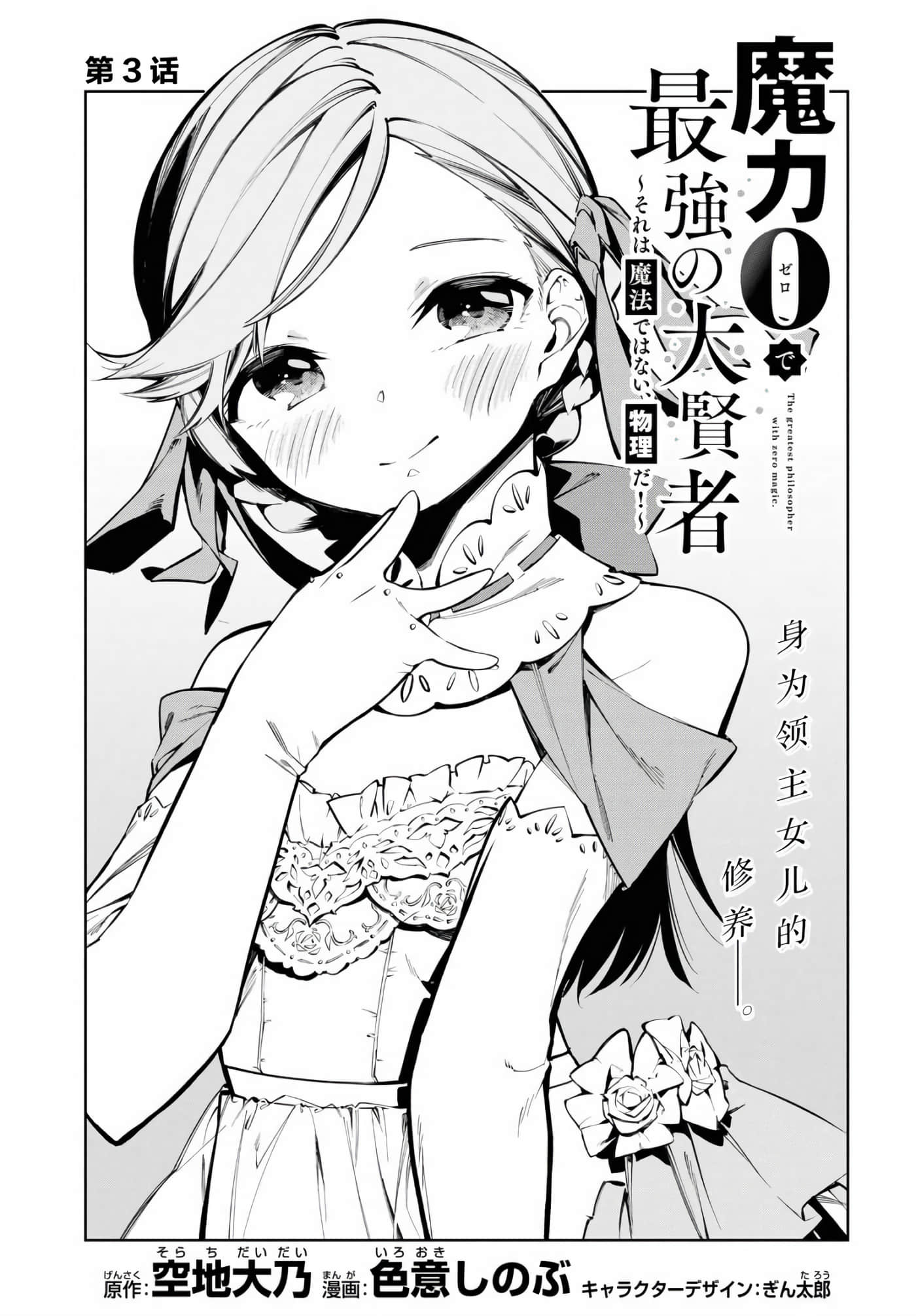 第 3 页
