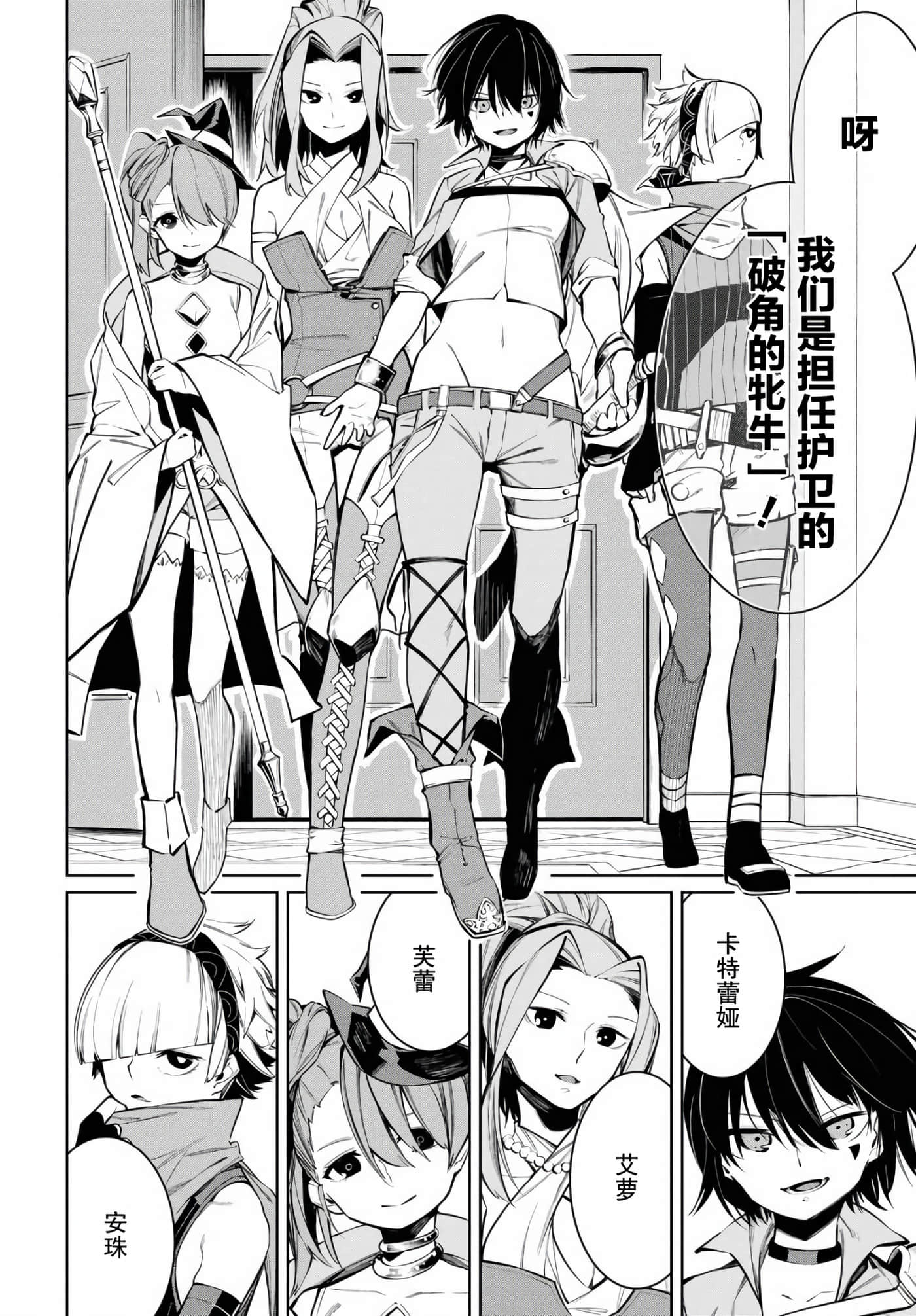 第 8 页