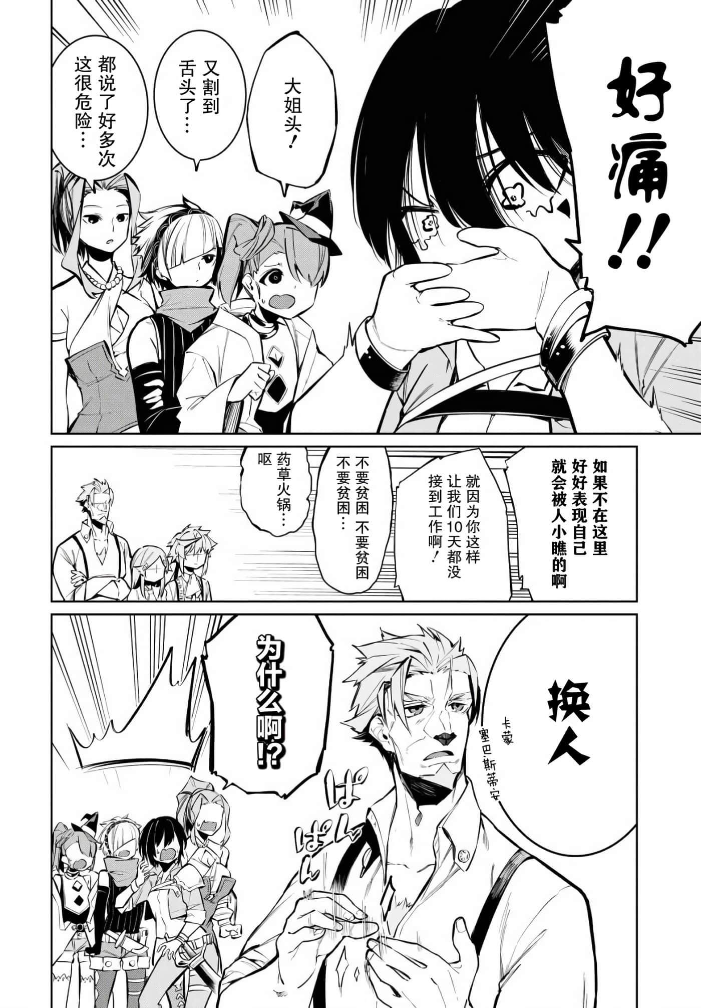第 10 页
