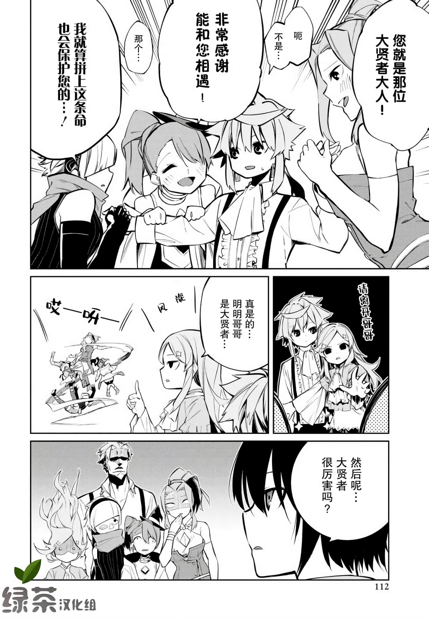 第 12 页