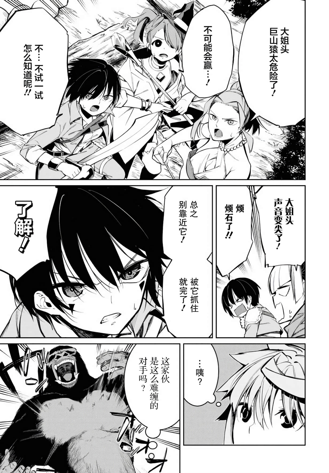 第 19 页