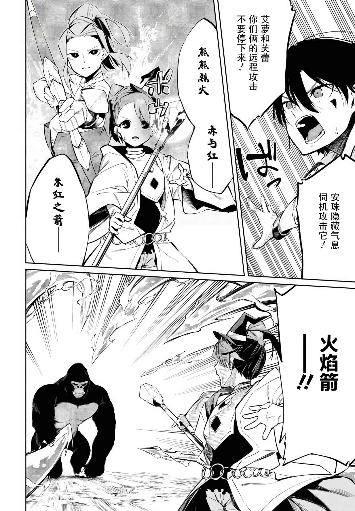 第 20 页