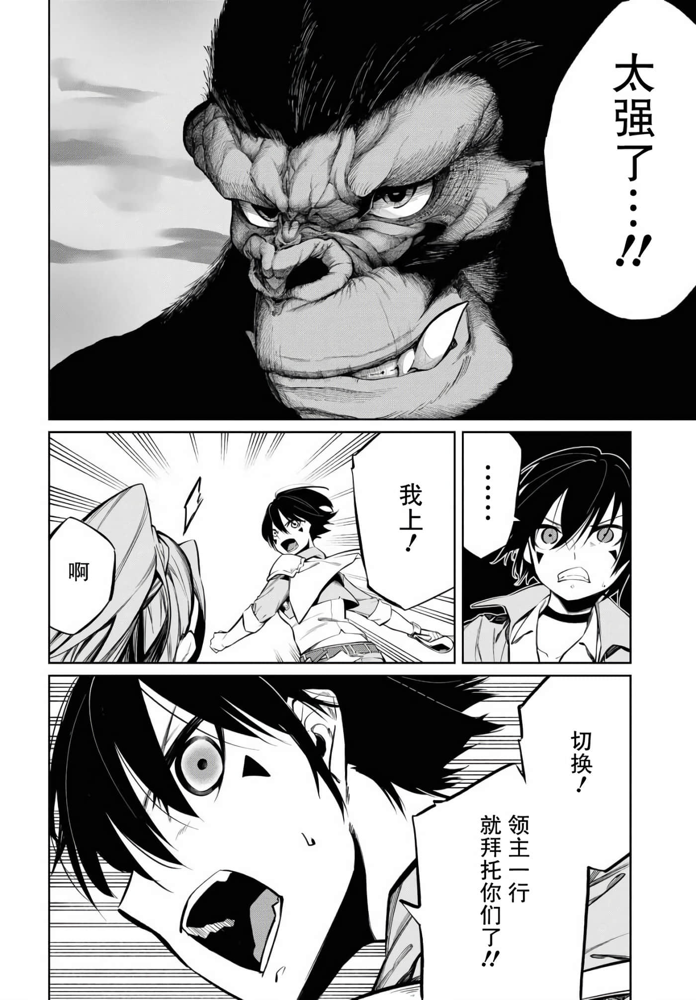 第 22 页